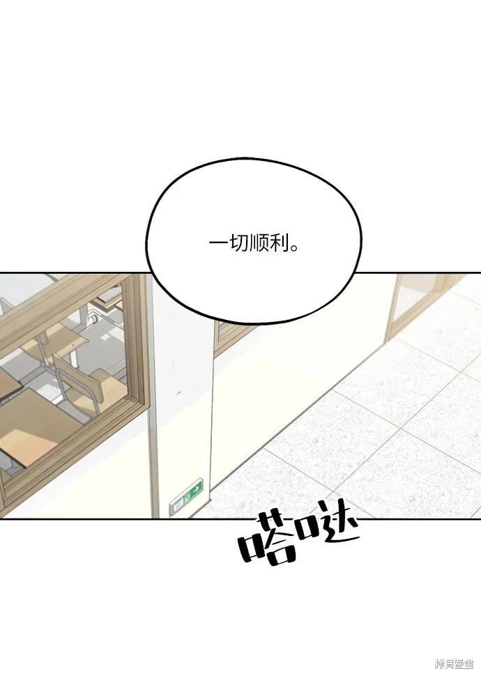 第56话 第29页