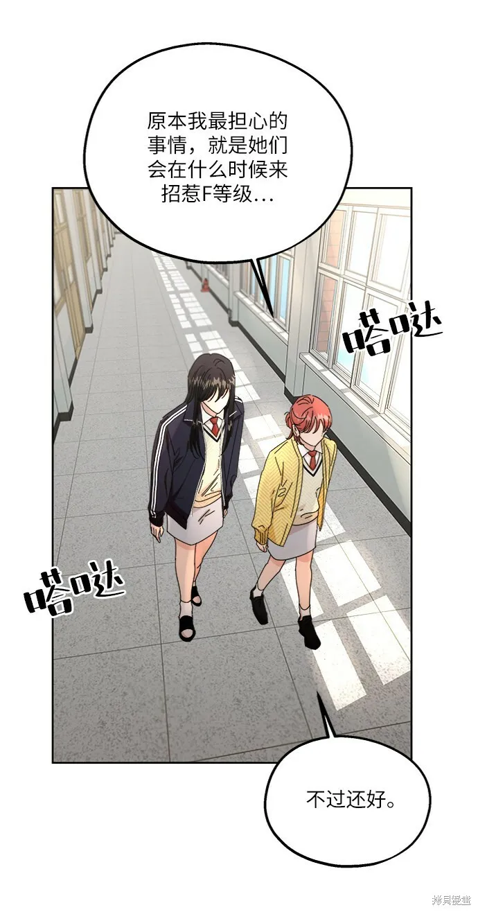 第56话 第30页