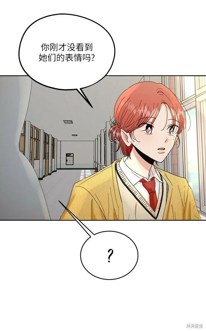 第56话 第33页