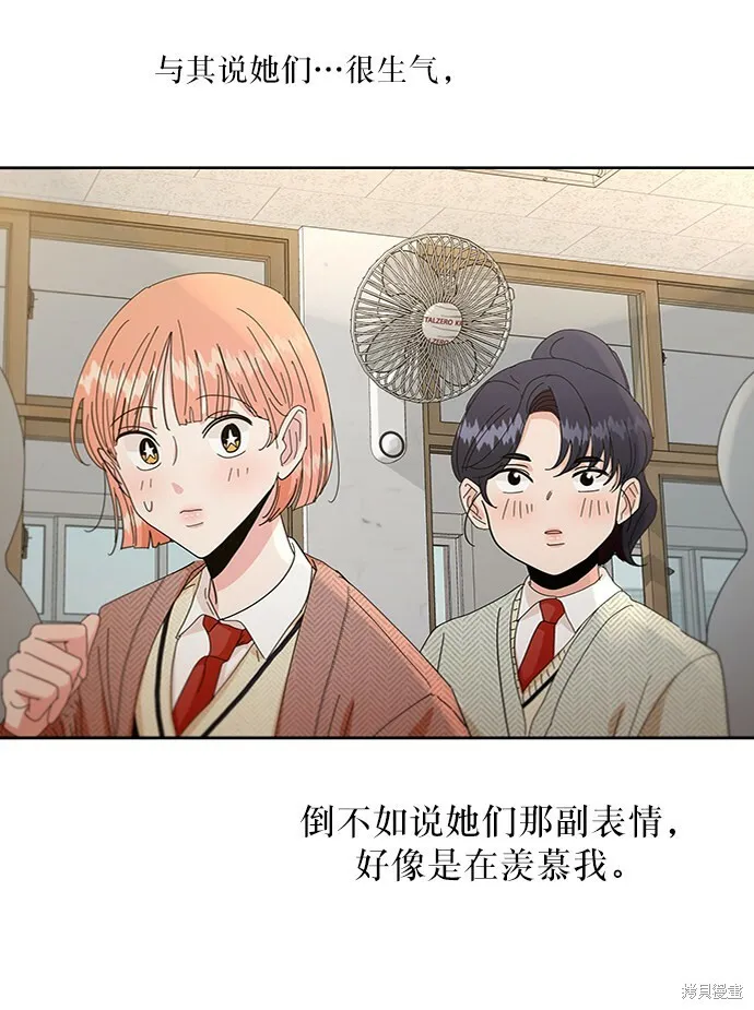 第56话 第34页