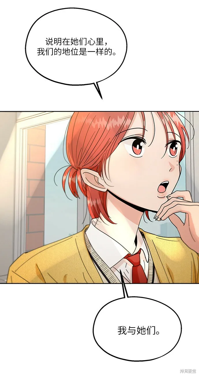第56话 第36页