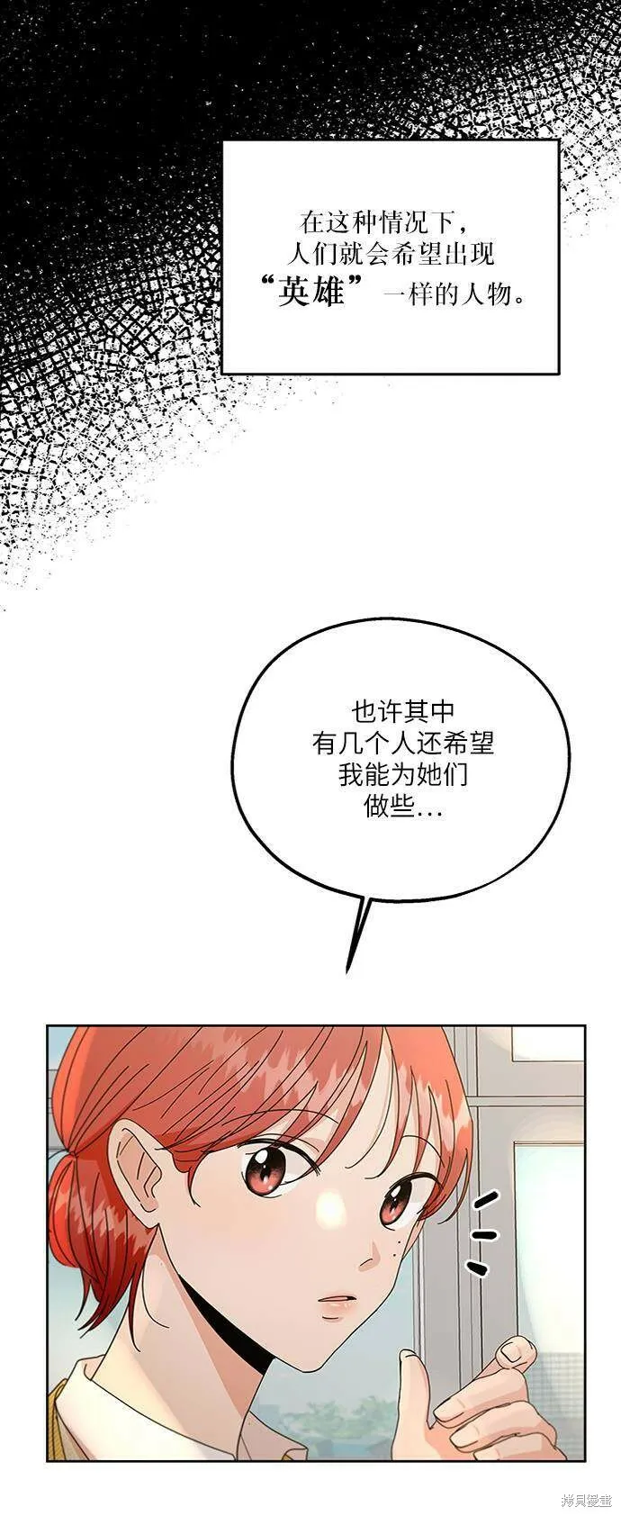 第56话 第38页
