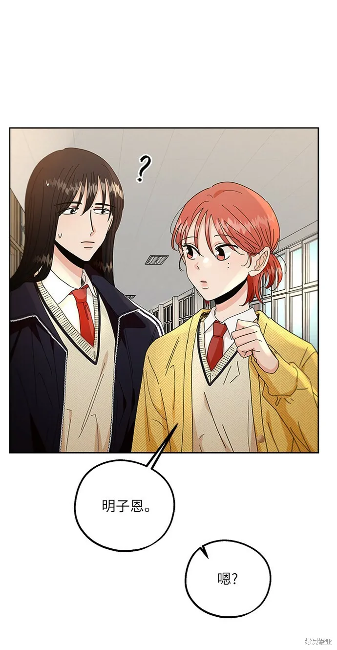 第56话 第39页