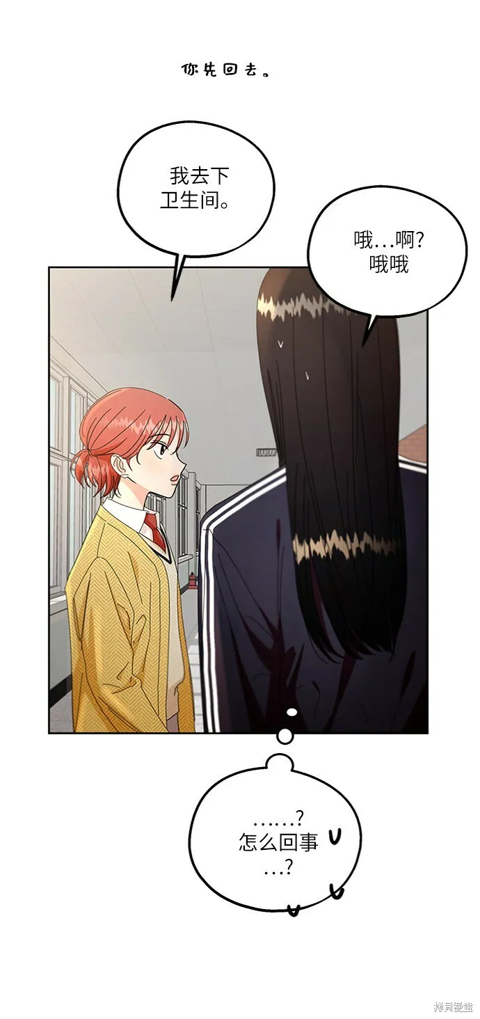 第56话 第40页