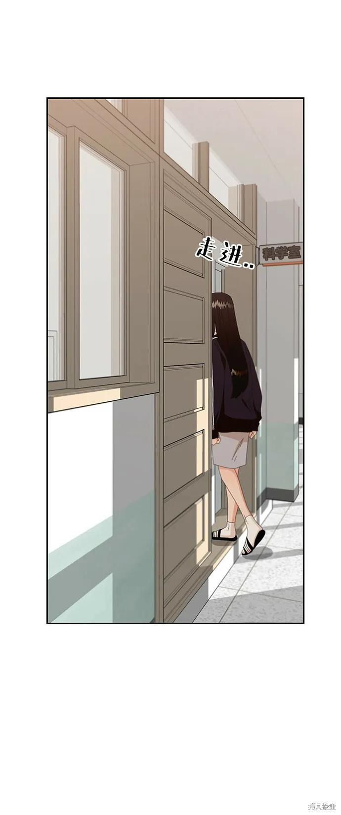 第56话 第41页