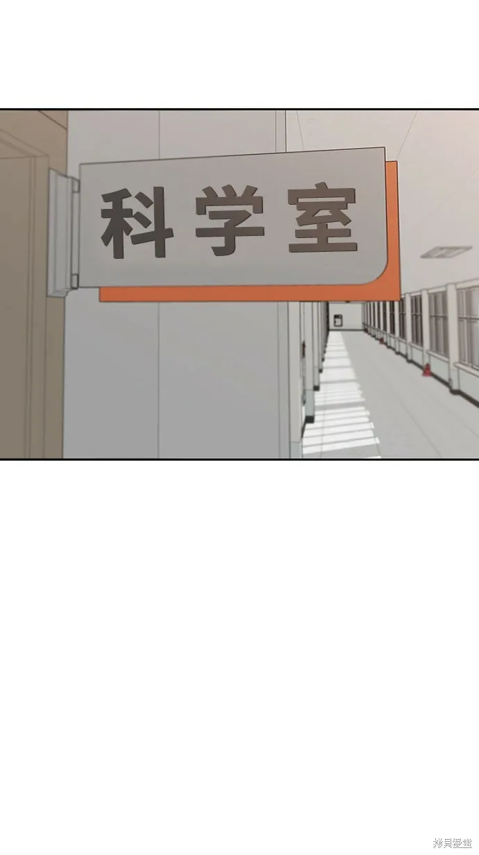 第56话 第42页