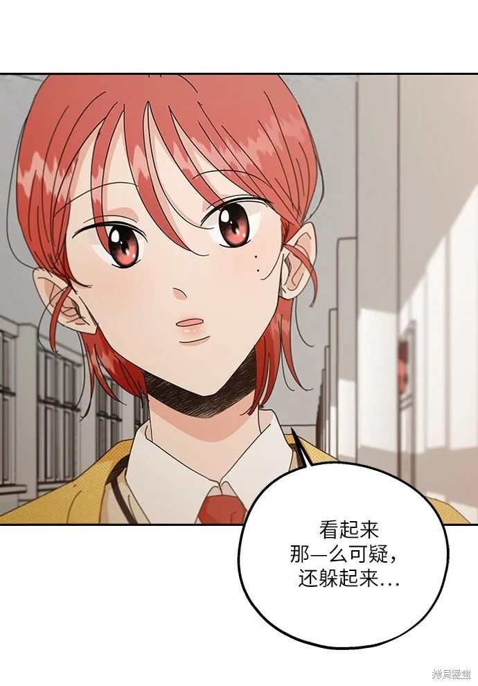 第56话 第45页
