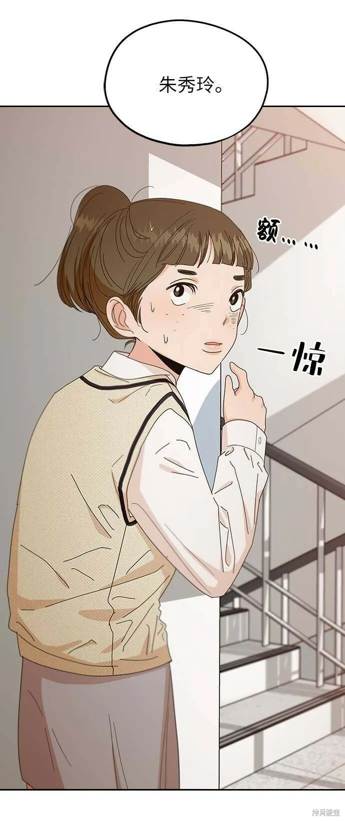 第56话 第46页