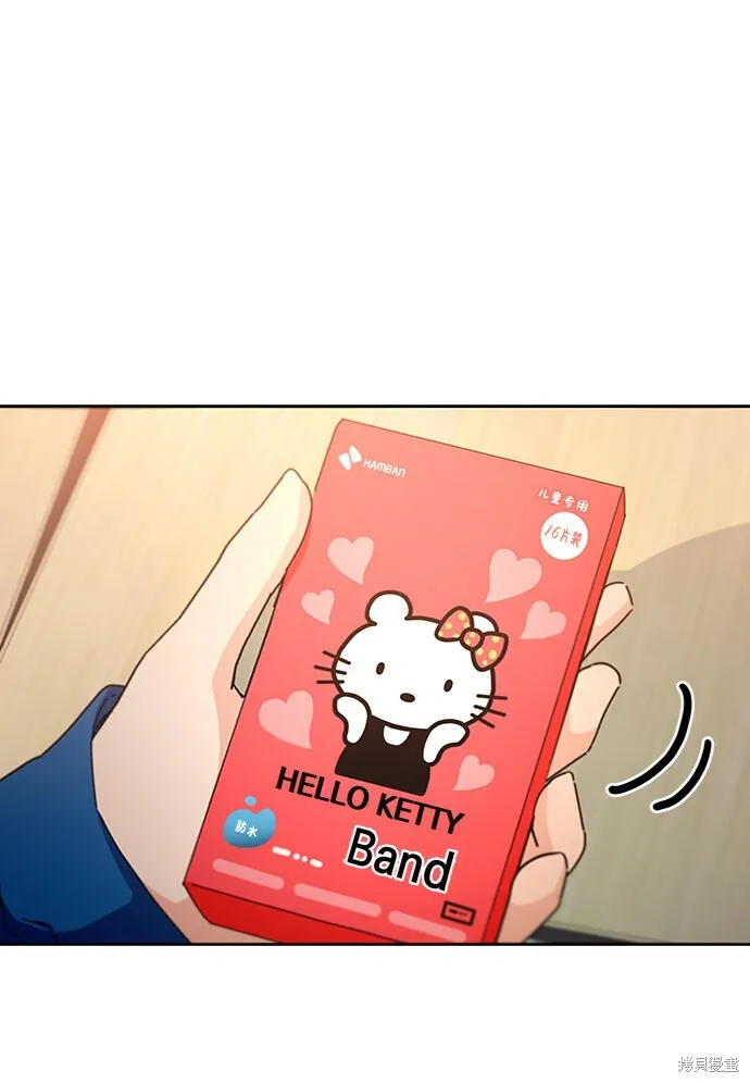 第56话 第49页