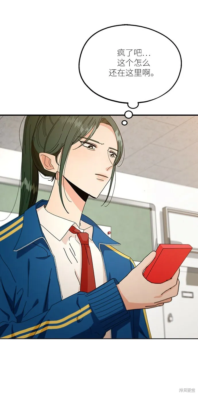 第56话 第50页