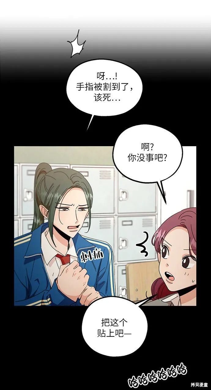 第56话 第51页