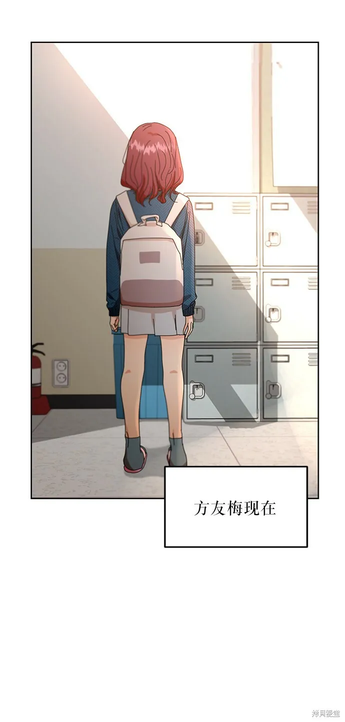 第56话 第54页