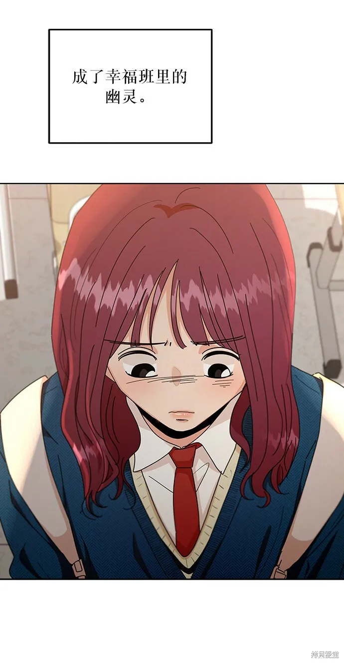 第56话 第55页