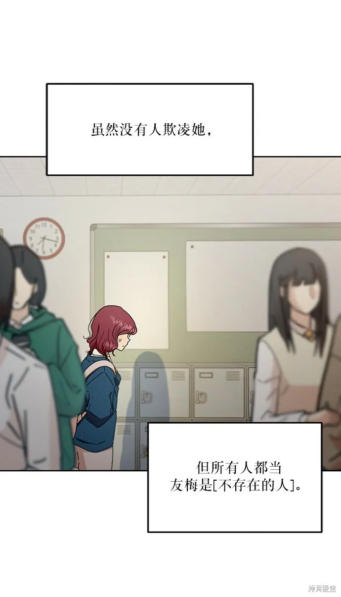 第56话 第56页