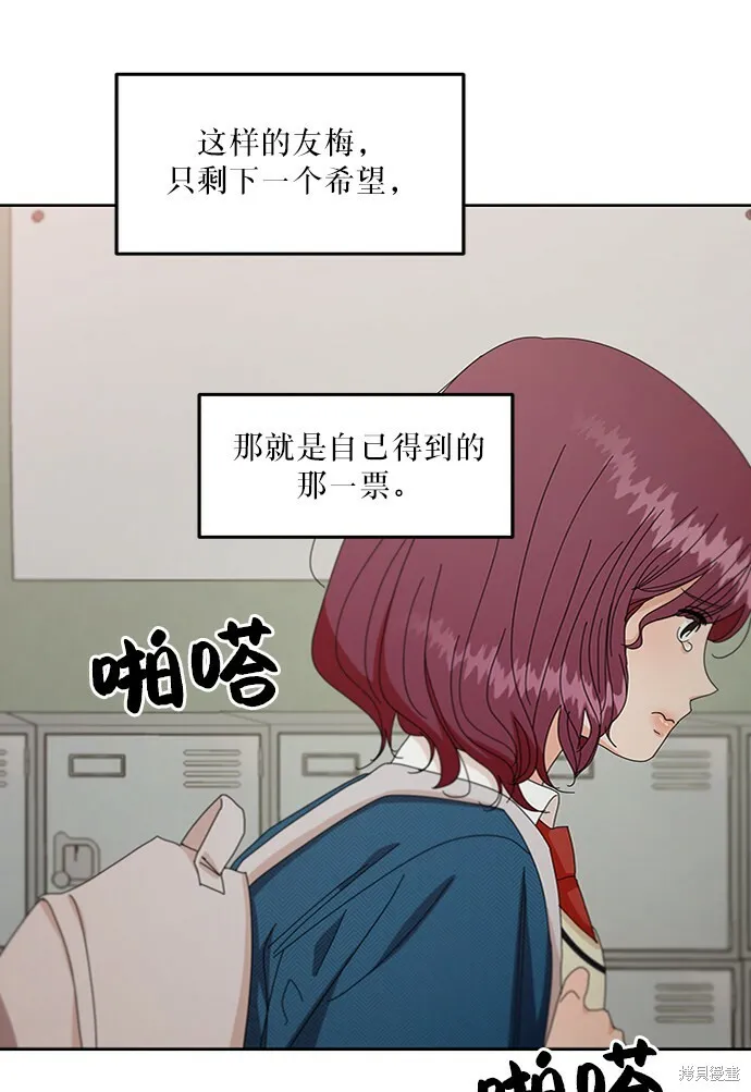 第56话 第58页