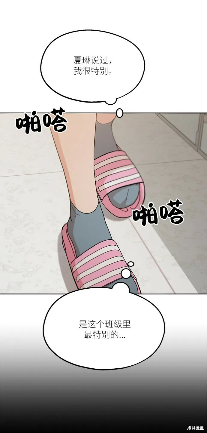 第56话 第60页