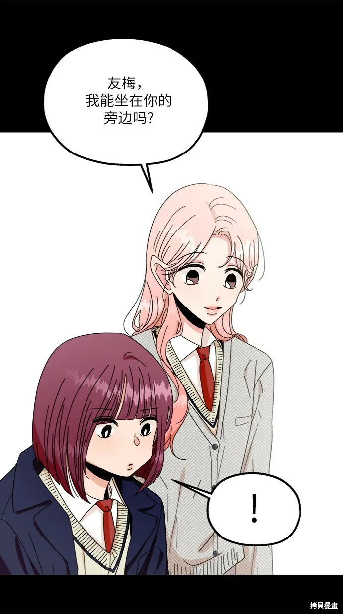 第56话 第61页