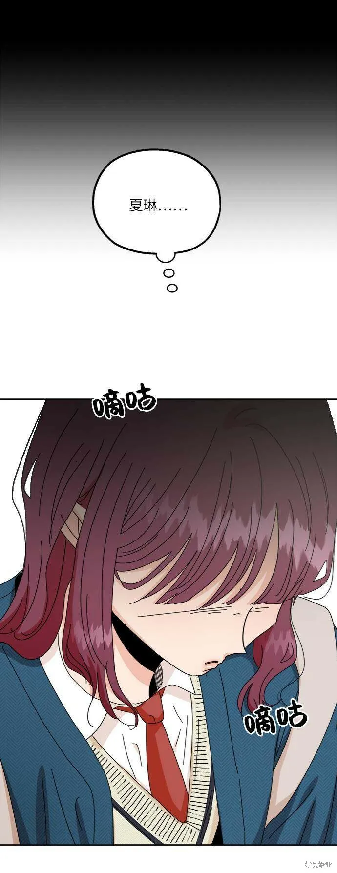 第56话 第63页