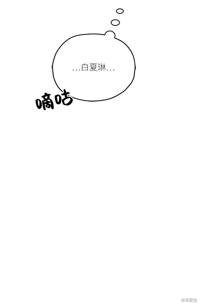 第56话 第64页