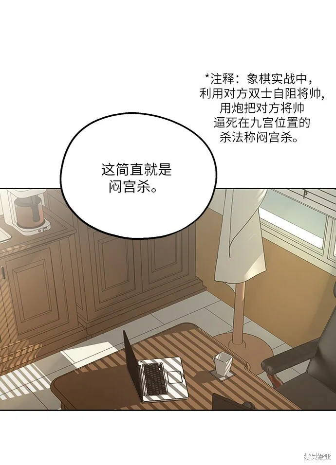 第56话 第66页