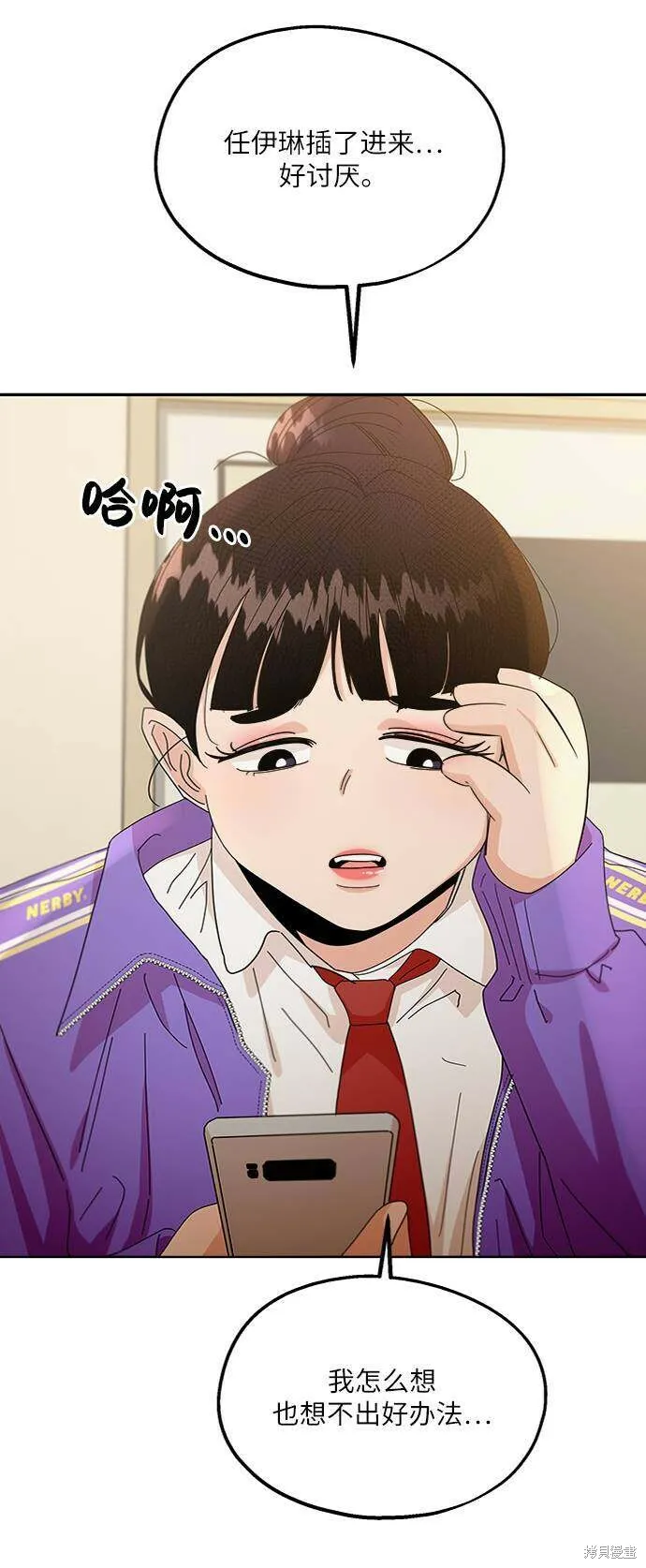 第56话 第67页