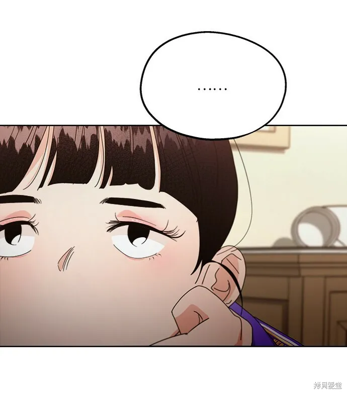 第56话 第71页