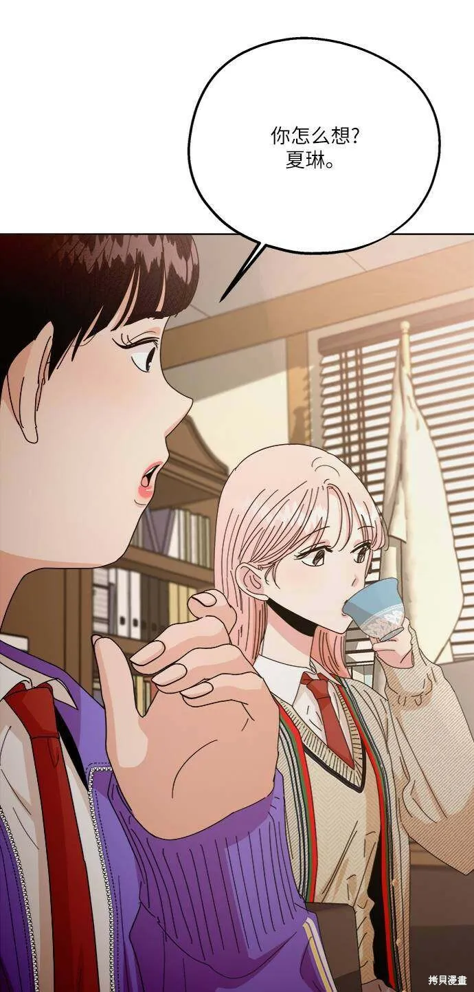 第56话 第72页