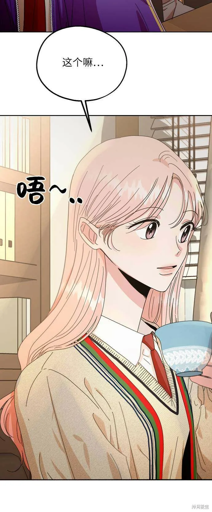 第56话 第73页