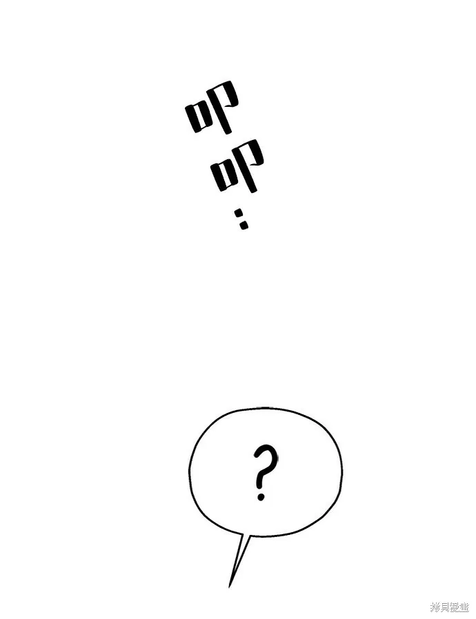 第56话 第75页