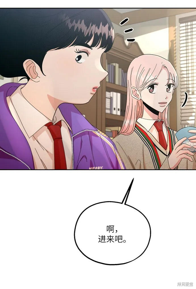 第56话 第76页