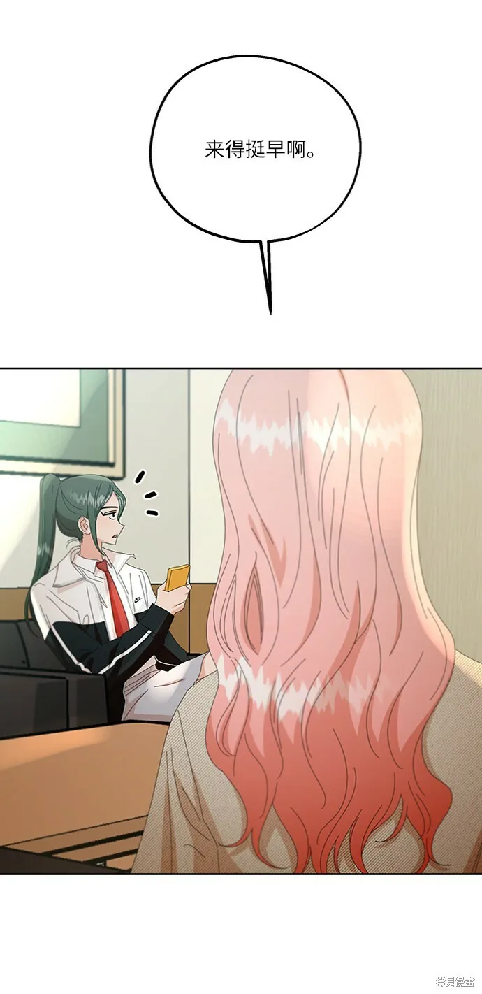 第56话 第77页