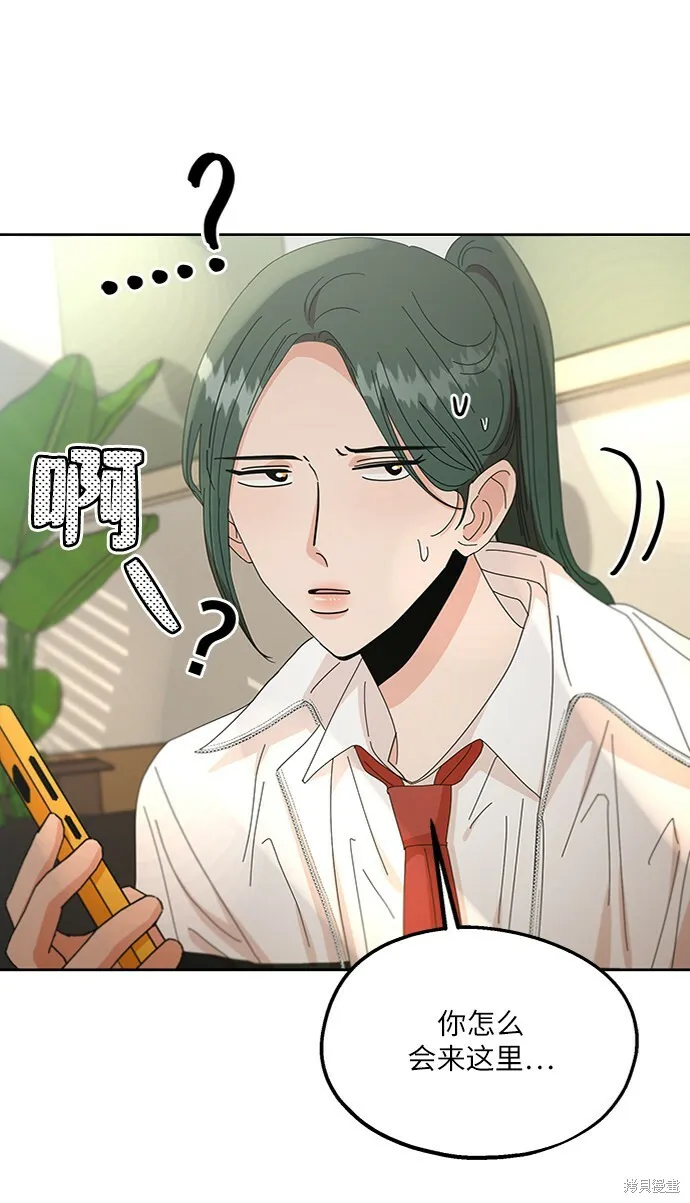 第56话 第78页
