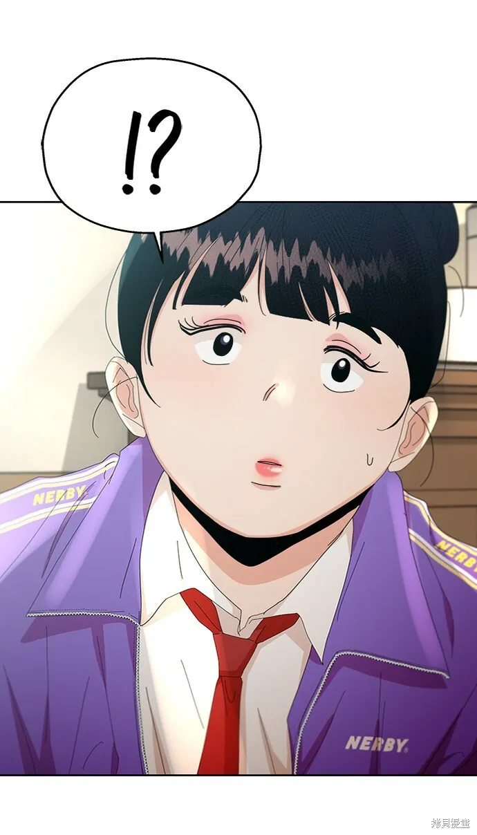 第56话 第79页