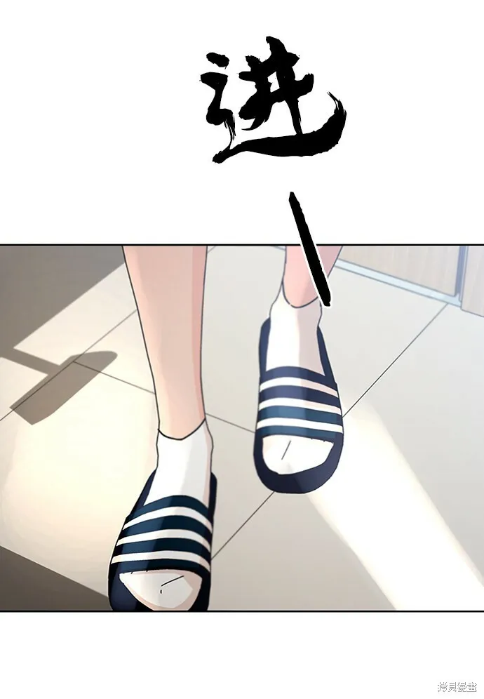 第56话 第80页