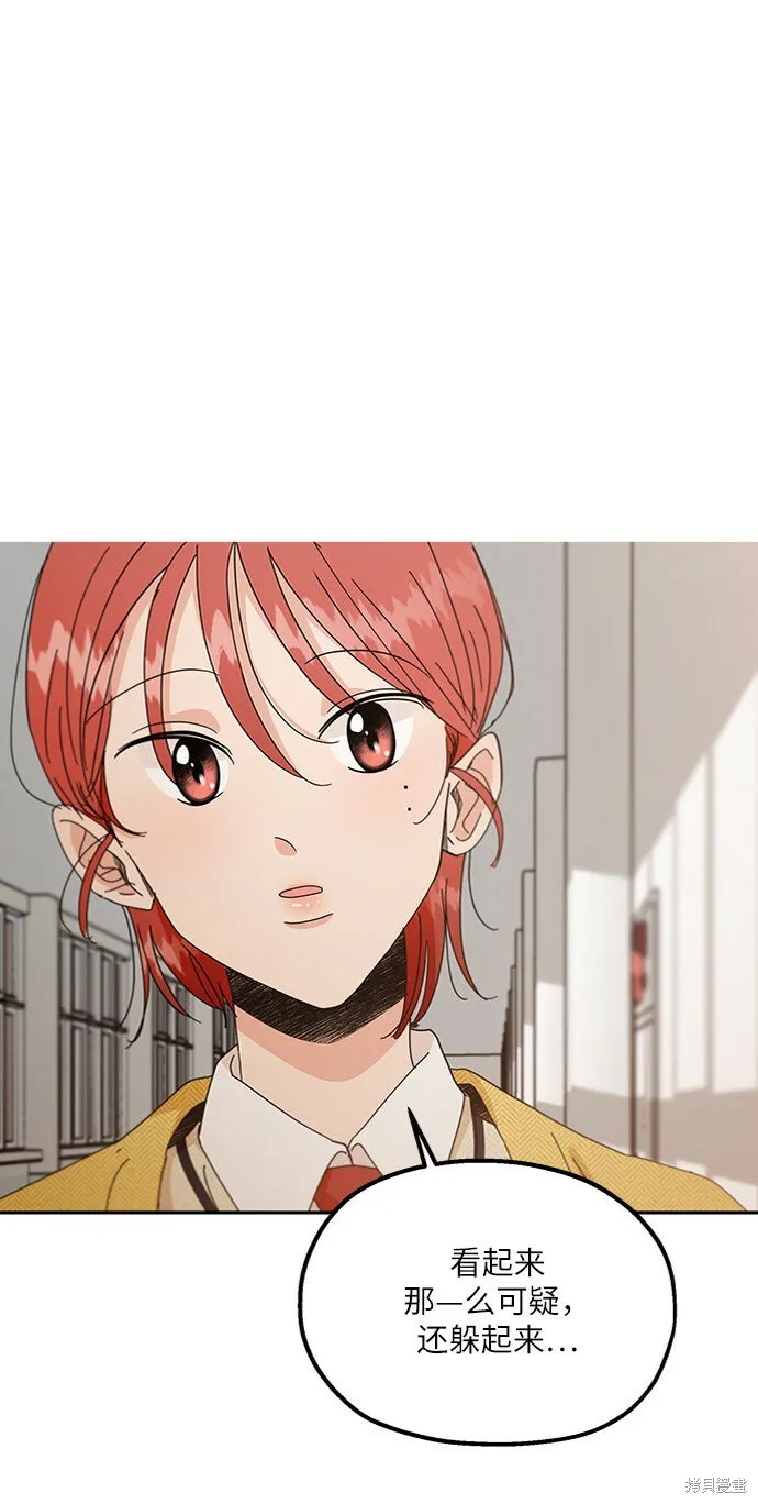 第56话 第84页