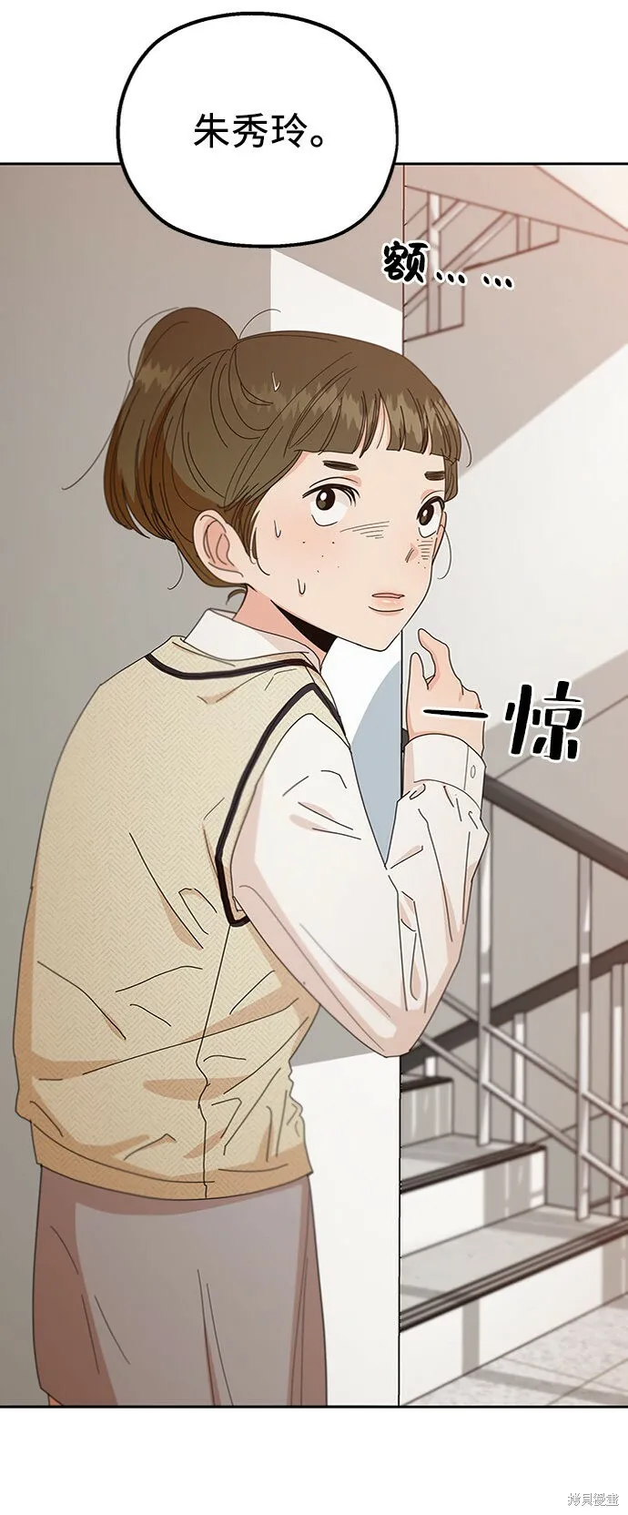 第57话 第3页