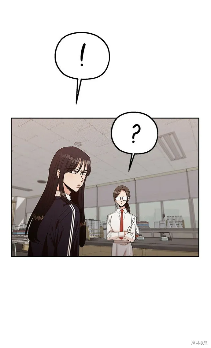 第57话 第4页