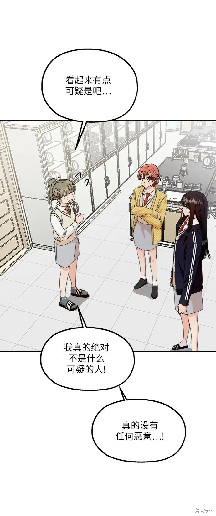 第57话 第8页
