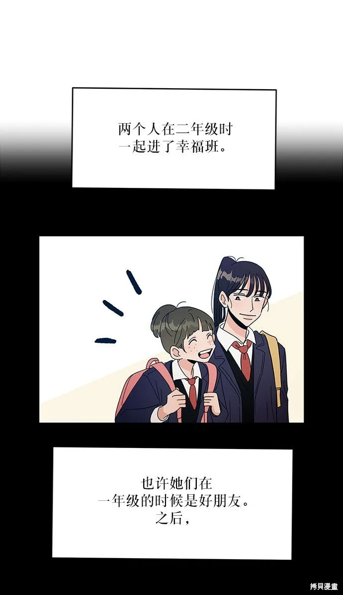 第57话 第13页