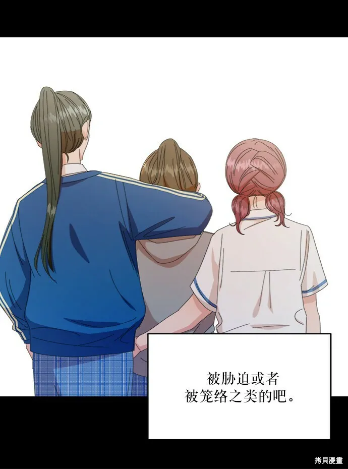 第57话 第15页