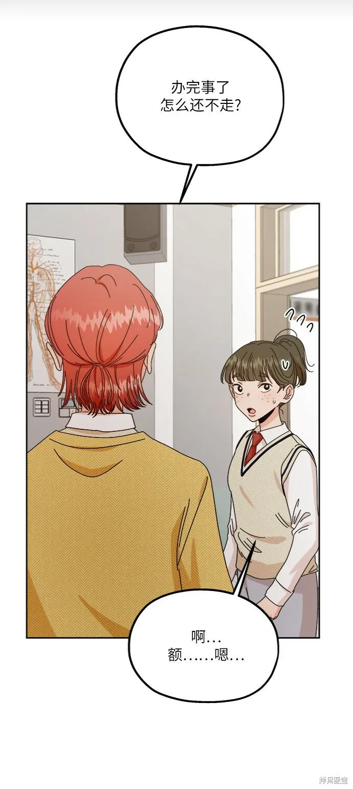 第57话 第17页