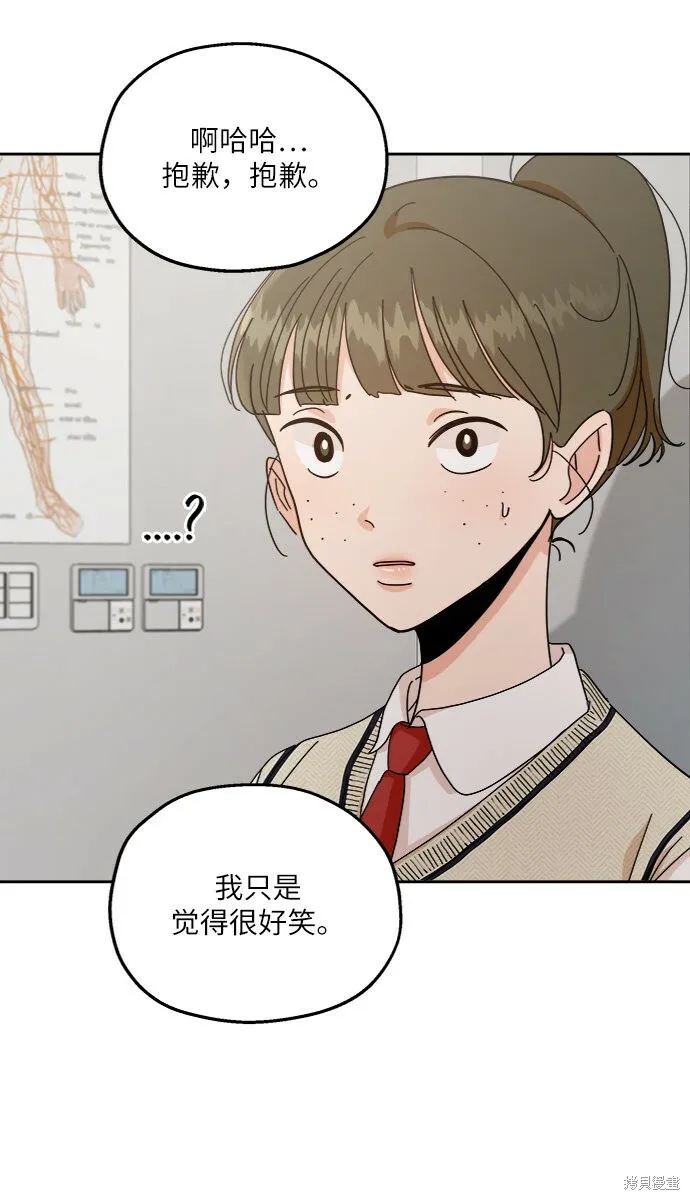第57话 第19页