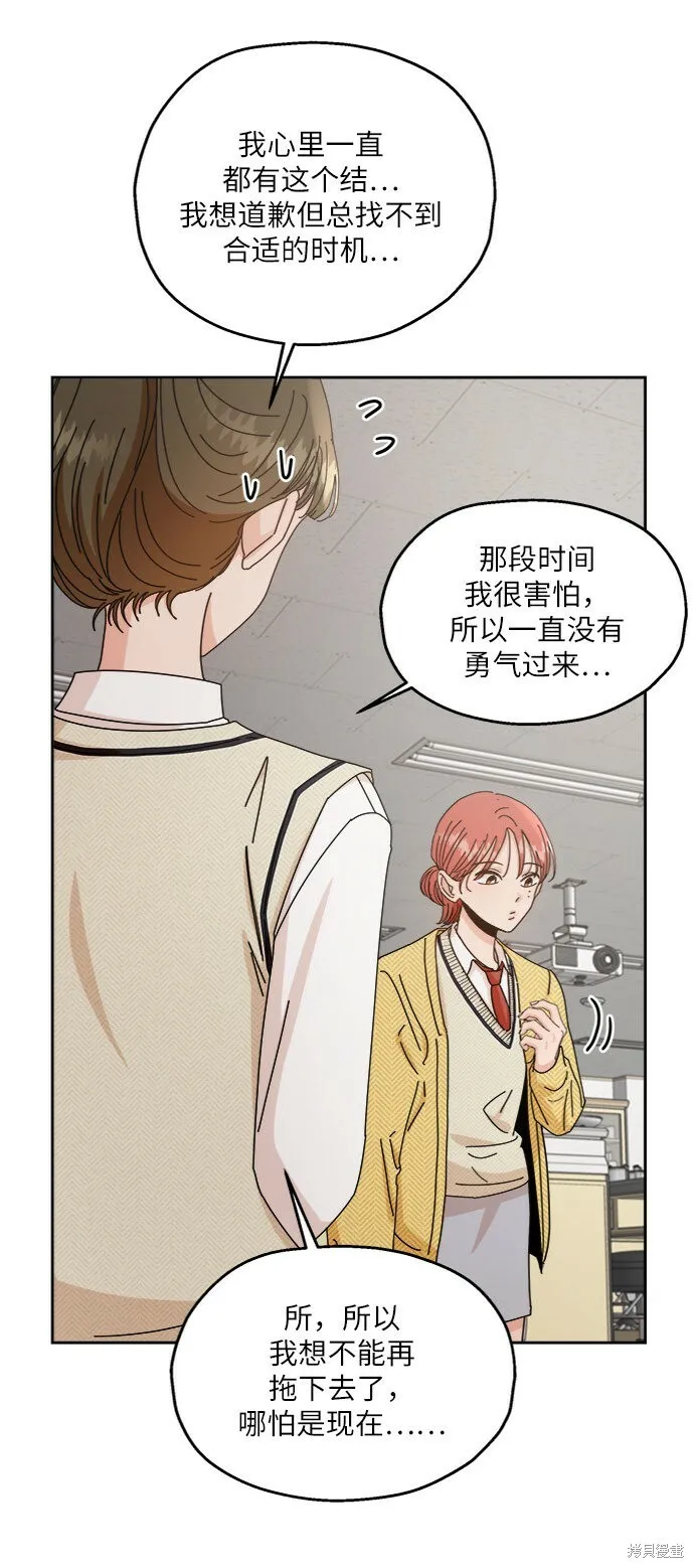 第57话 第22页