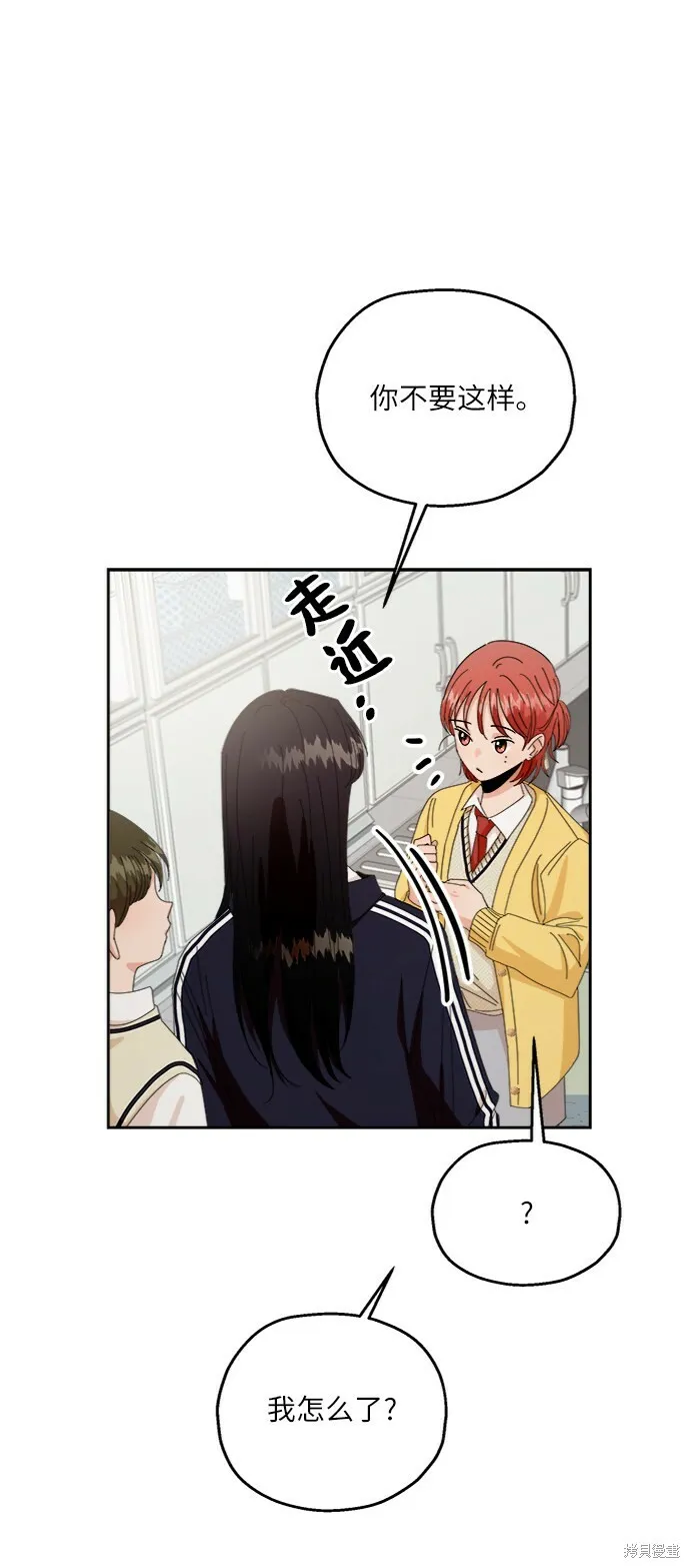 第57话 第25页