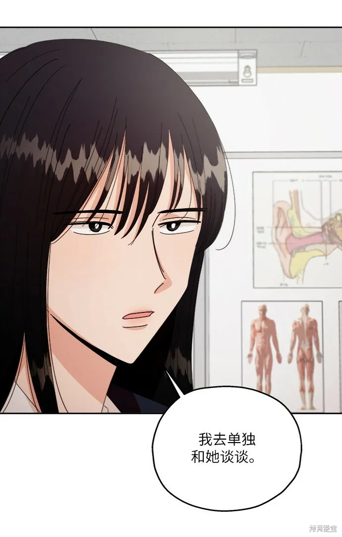 第57话 第26页
