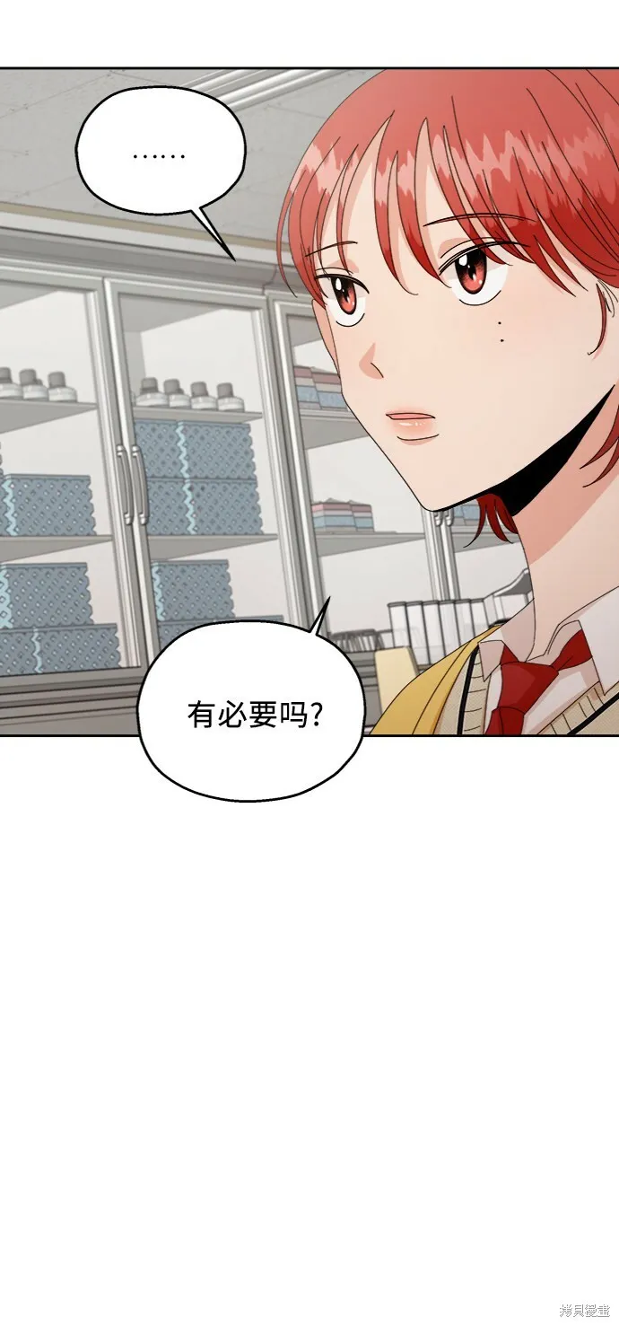 第57话 第27页