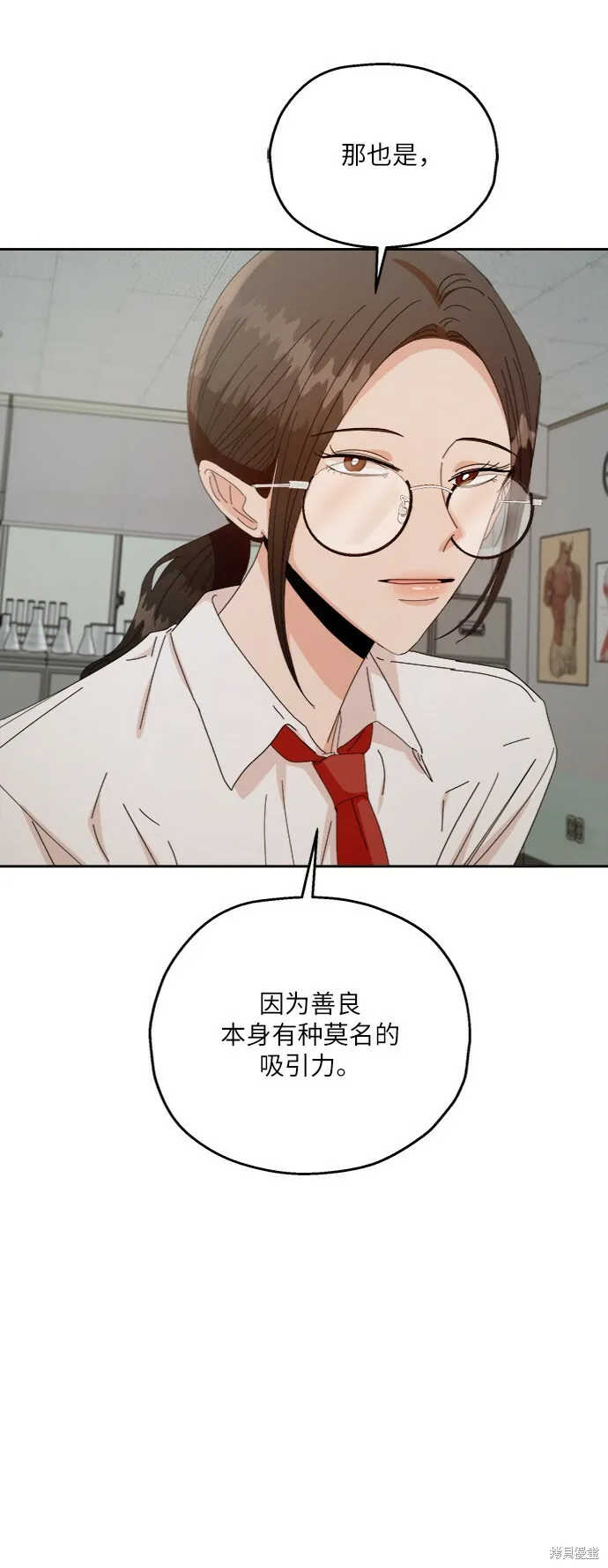 第57话 第31页