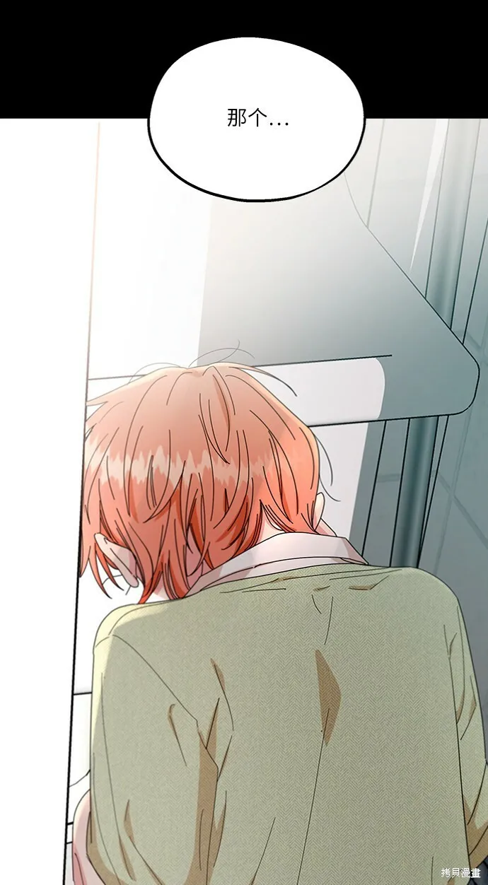 第57话 第35页