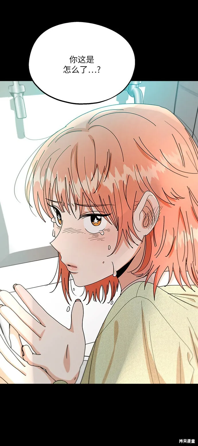 第57话 第38页