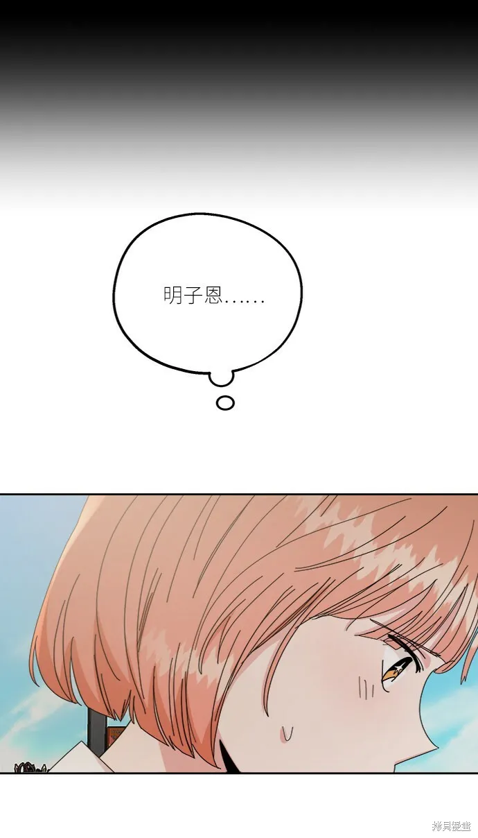 第57话 第39页